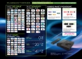 Opakowanie_TVBOX_6M.png